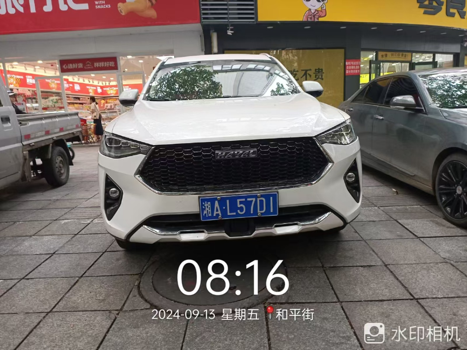 【曝光台】武陵城区不文明行为曝光（490）