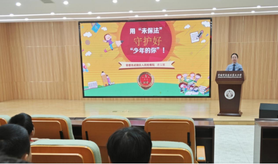 武陵区第三小学：法治宣讲进校园 普法教育促成长