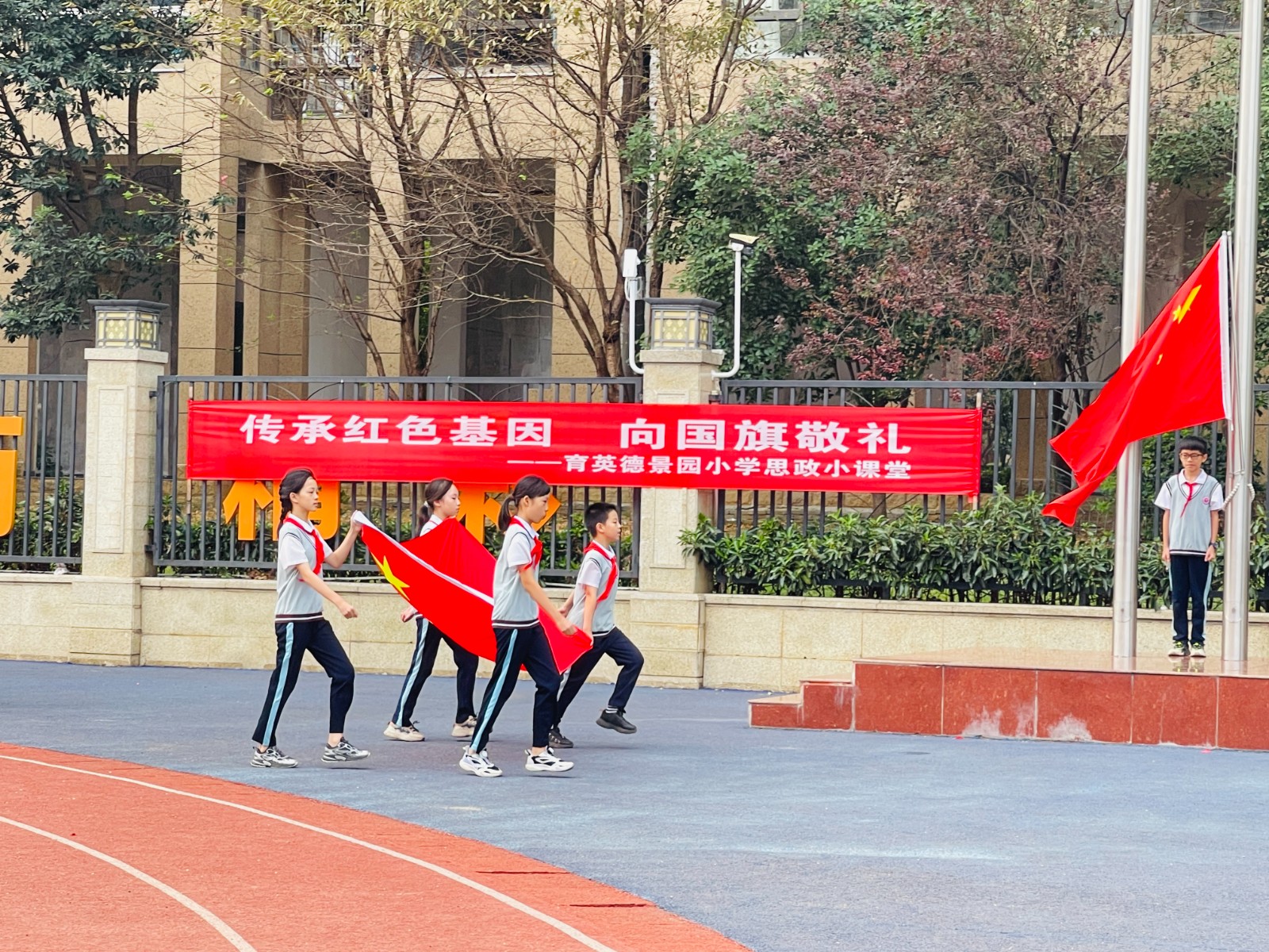 武陵区育英德景园小学举行 “传承红色基因 向国旗敬礼”主题升旗仪式