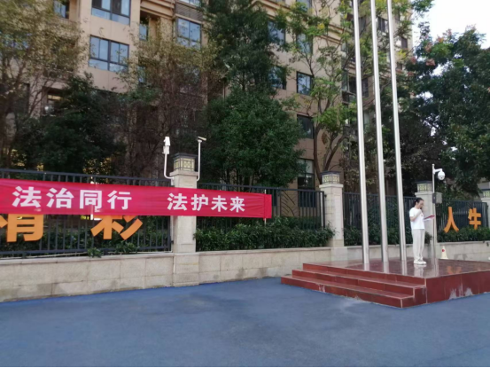 武陵区育英德景园小学开展法治宣传周活动