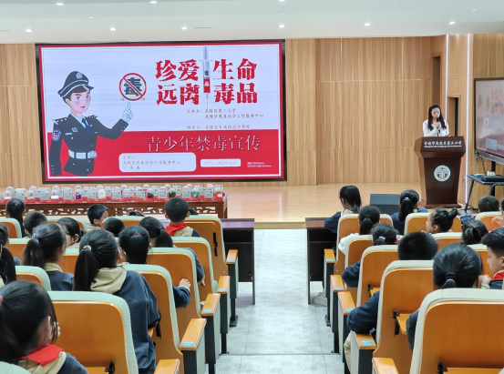 武陵区第三小学举办禁毒普法专题讲座