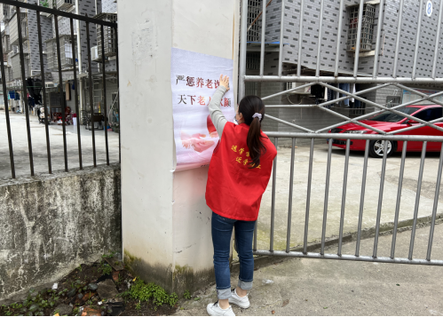 长庚街道仙源社区开展防范非法集资宣传活动