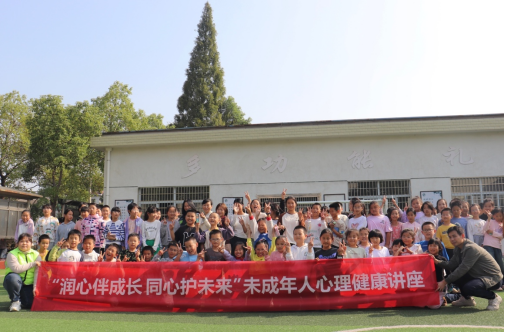 李白溪小学：润心伴未来 同心护成长