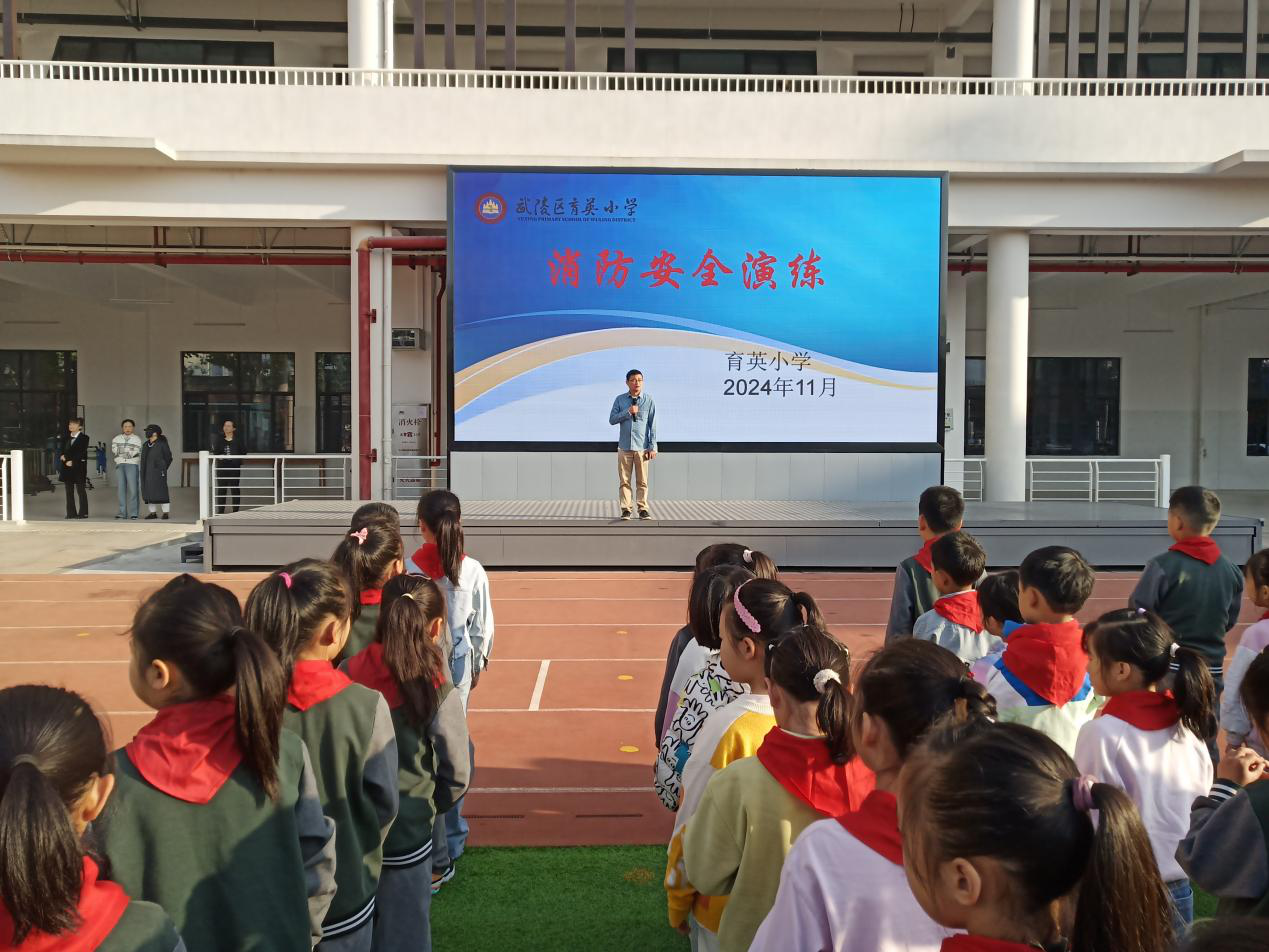 武陵区育英小学开展消防安全疏散演练活动