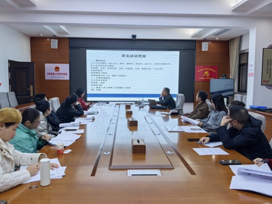 永安街道工会联合会举办财务经审培训会