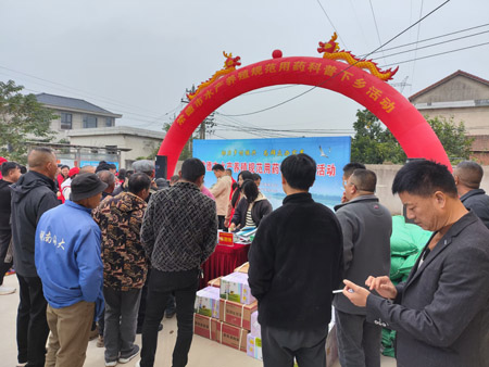 武陵区畜牧水产事务中心组织开展水产养殖规范用药科普下乡活动