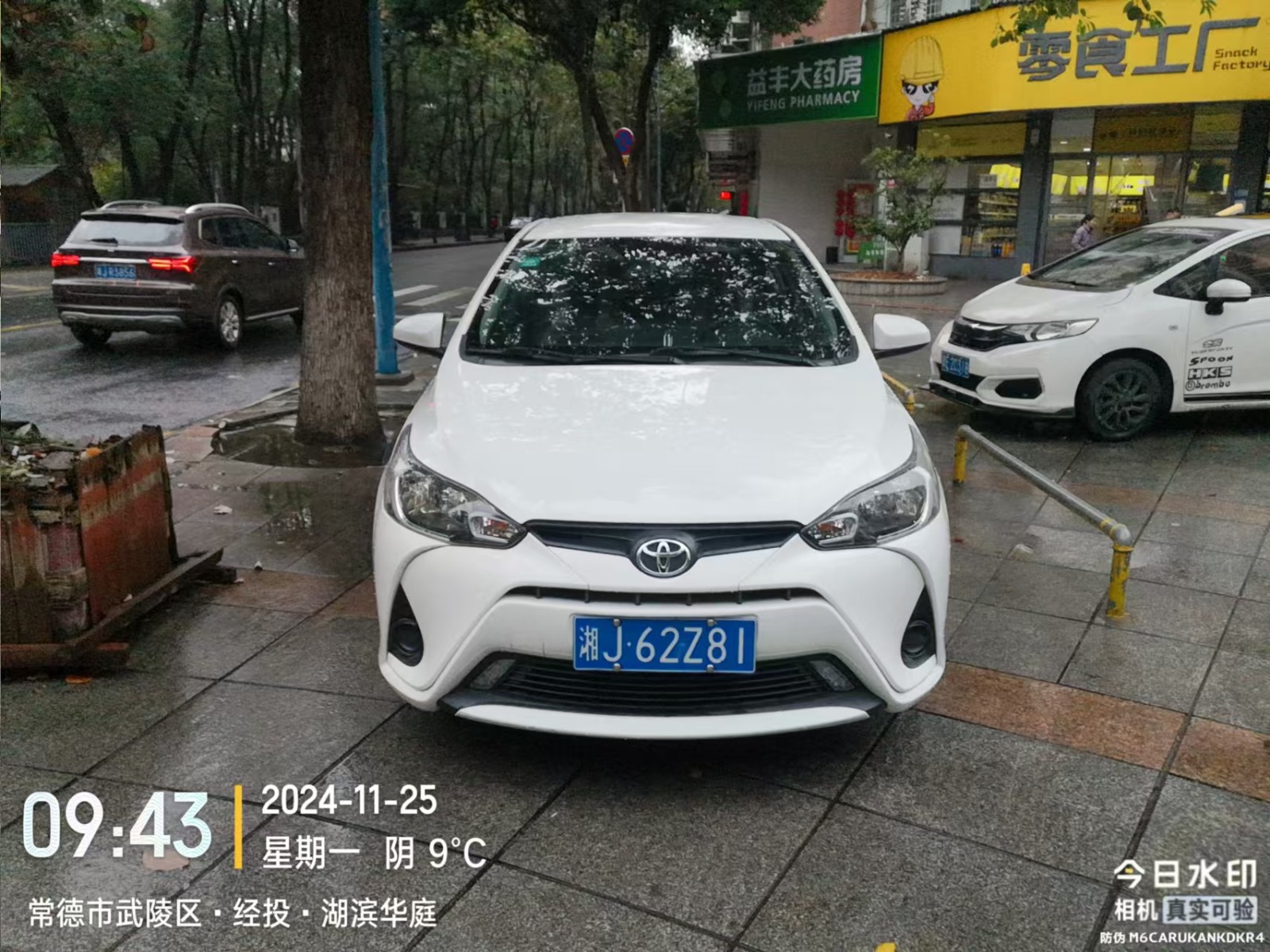 【曝光台】武陵城区不文明行为曝光（495）