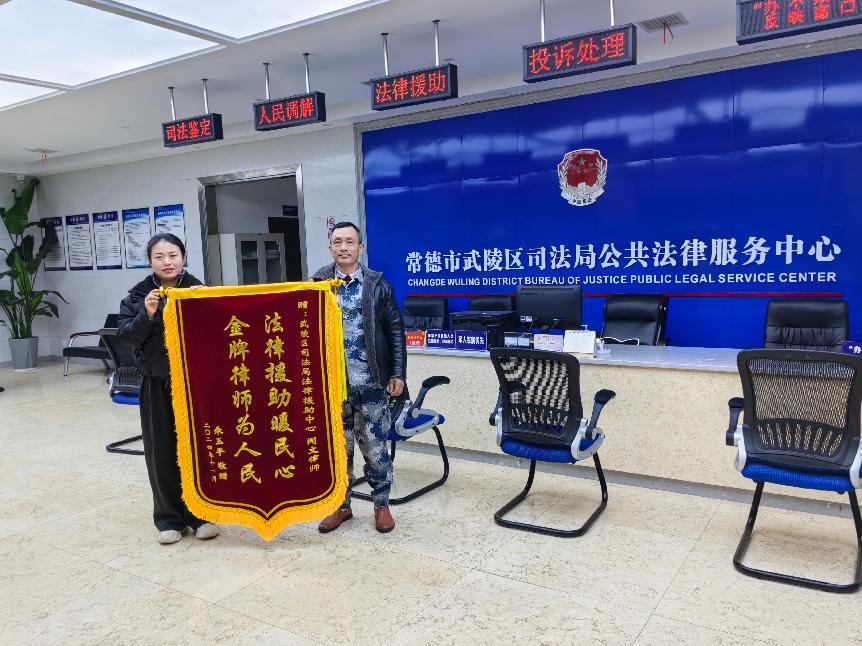 武陵区：法律援助暖民心 金牌律师为人民
