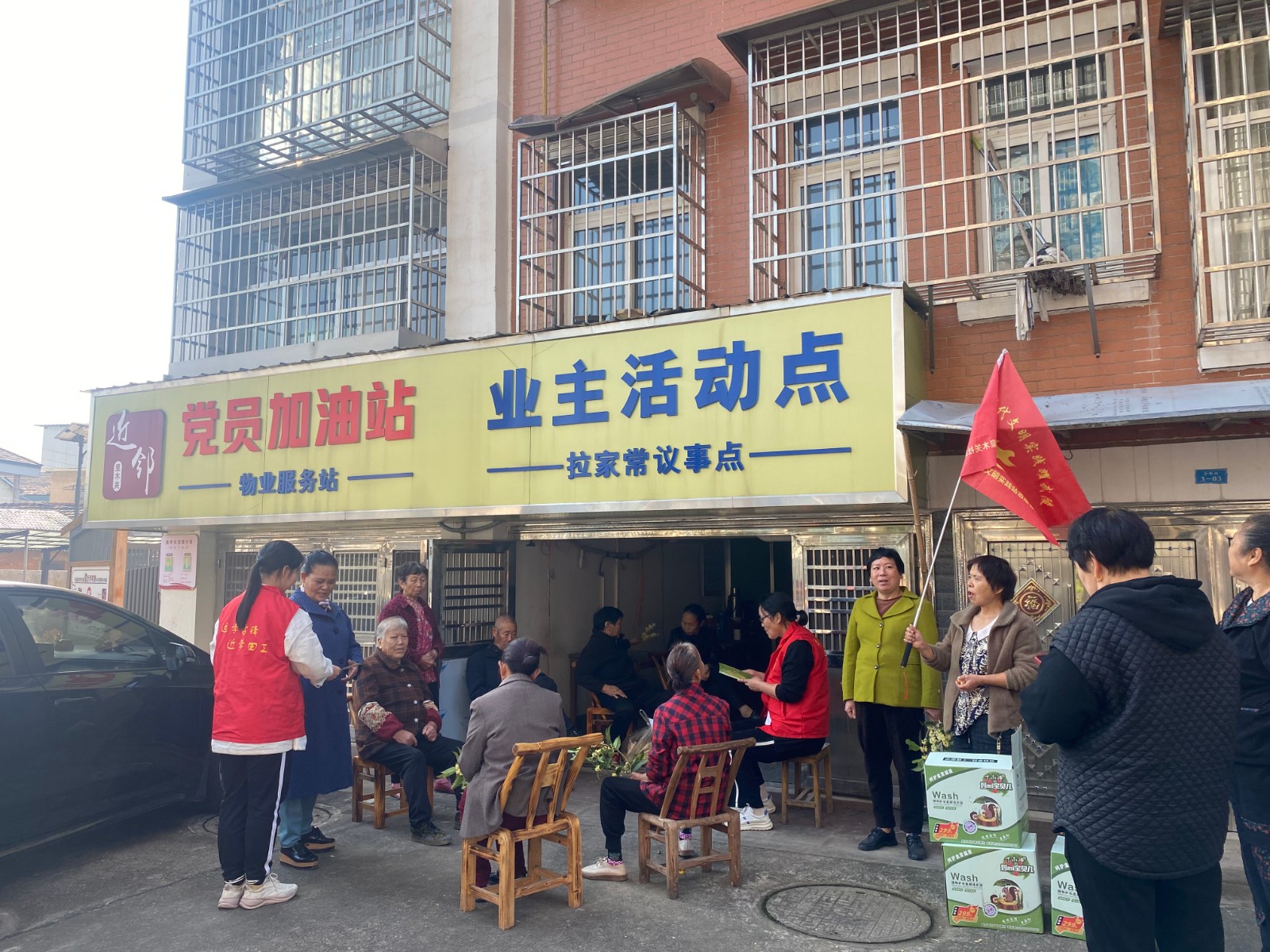 启明街道皇木关社区开展防范打击非法集资宣传活动