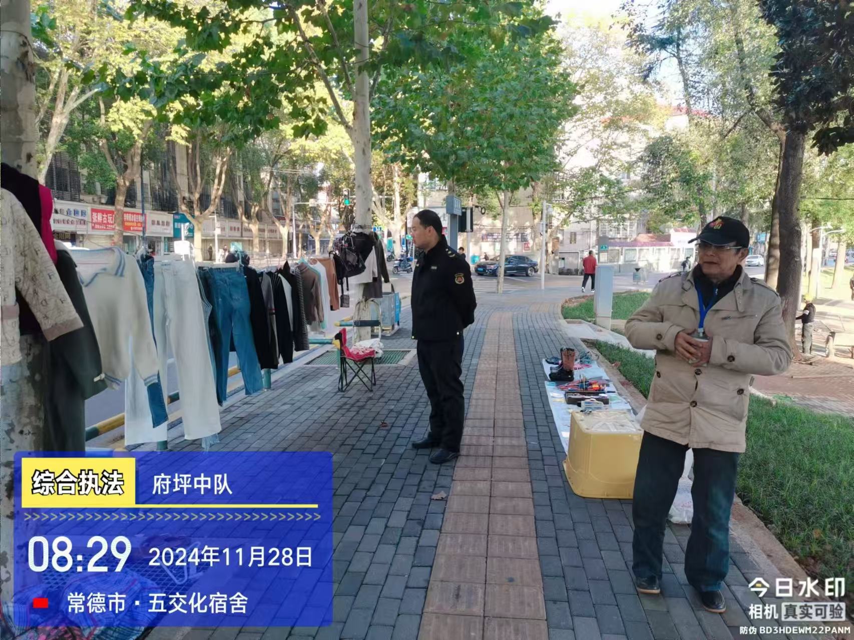 【曝光台】武陵城区不文明行为曝光（498）
