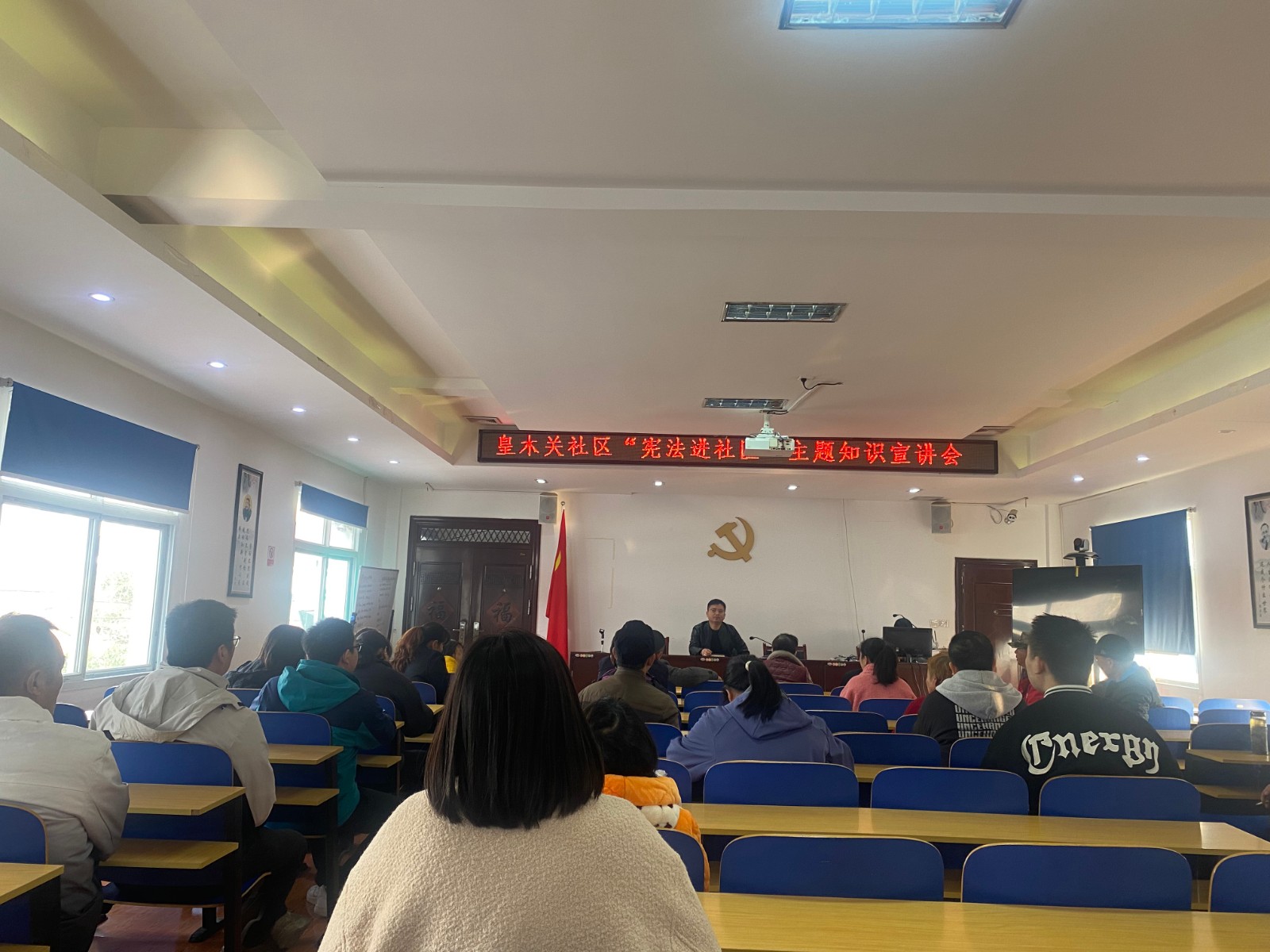 启明街道皇木关社区开展宪法学习宣传活动