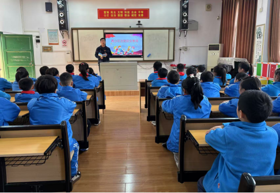 滨湖小学组织开展《宪法》学习活动