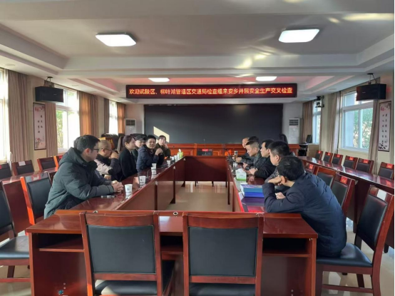 武陵区交通运输局前往安乡县开展交通运输安全生产交叉检查