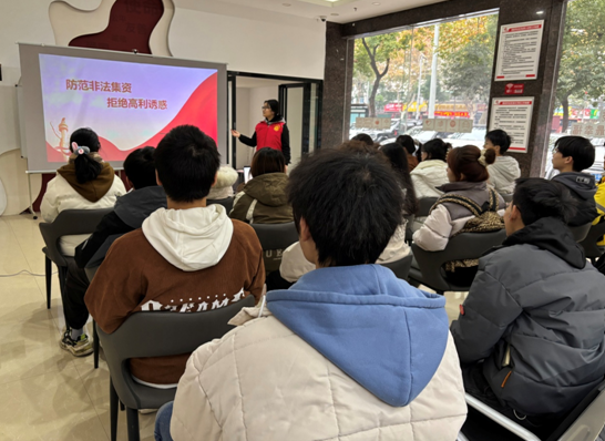穿紫河街道惠家坪社区开展防范非法集资知识讲座
