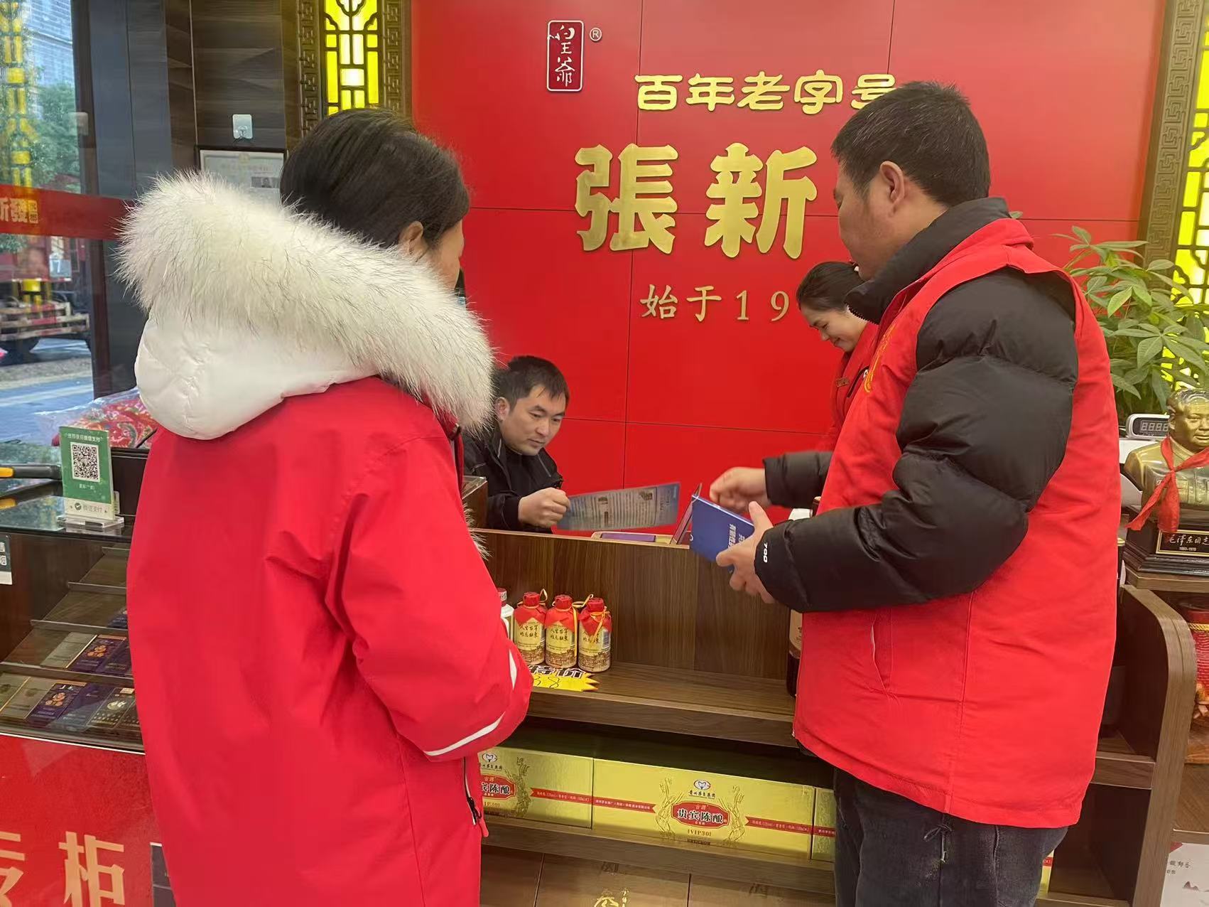 长庚街道聚宝社区开展防范非法集资宣传活动