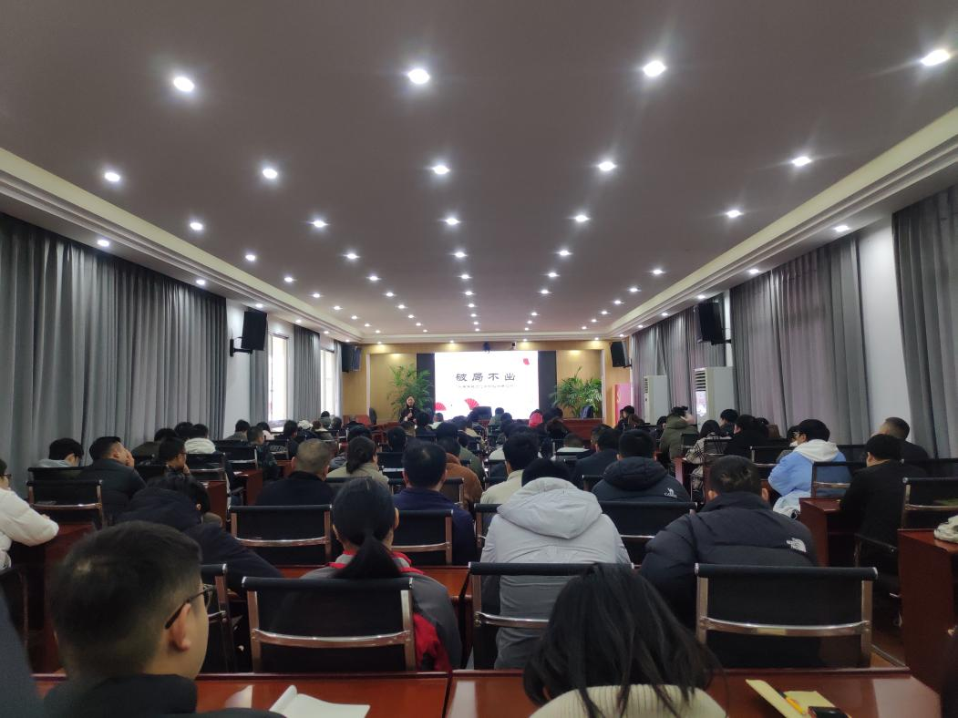 武陵区司法局组织社区矫正对象开展国学教育学习讲座