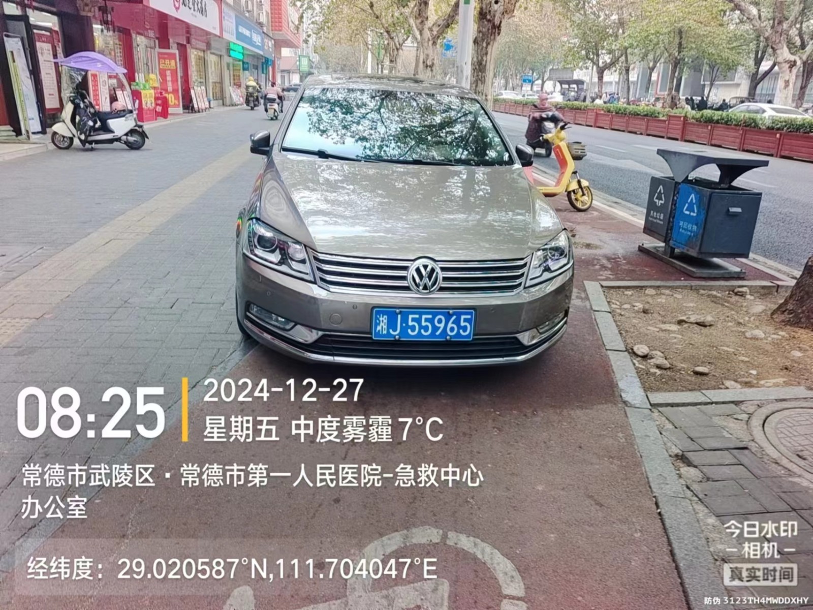 【曝光台】武陵城区不文明行为曝光（501）
