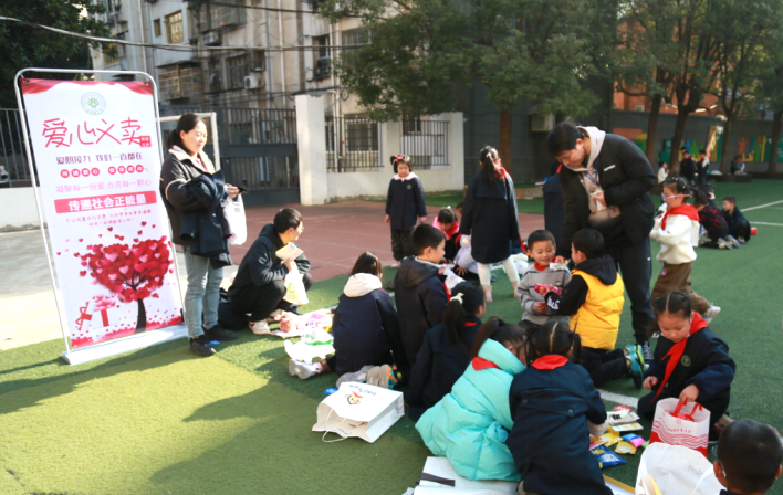 北正街小学举行庆元旦游艺活动