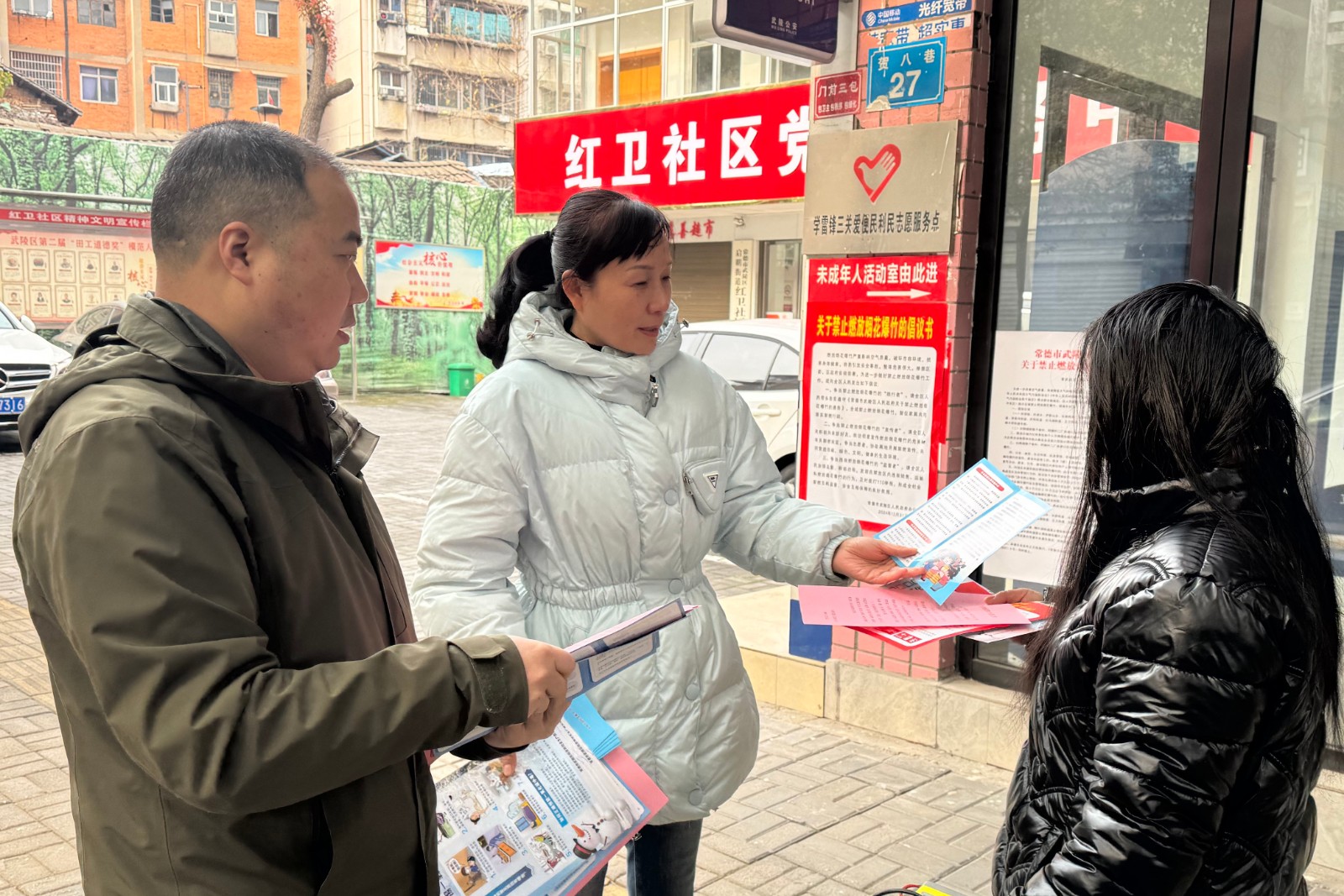 启明街道红卫社区开展春节前打击非法集资宣传活动
