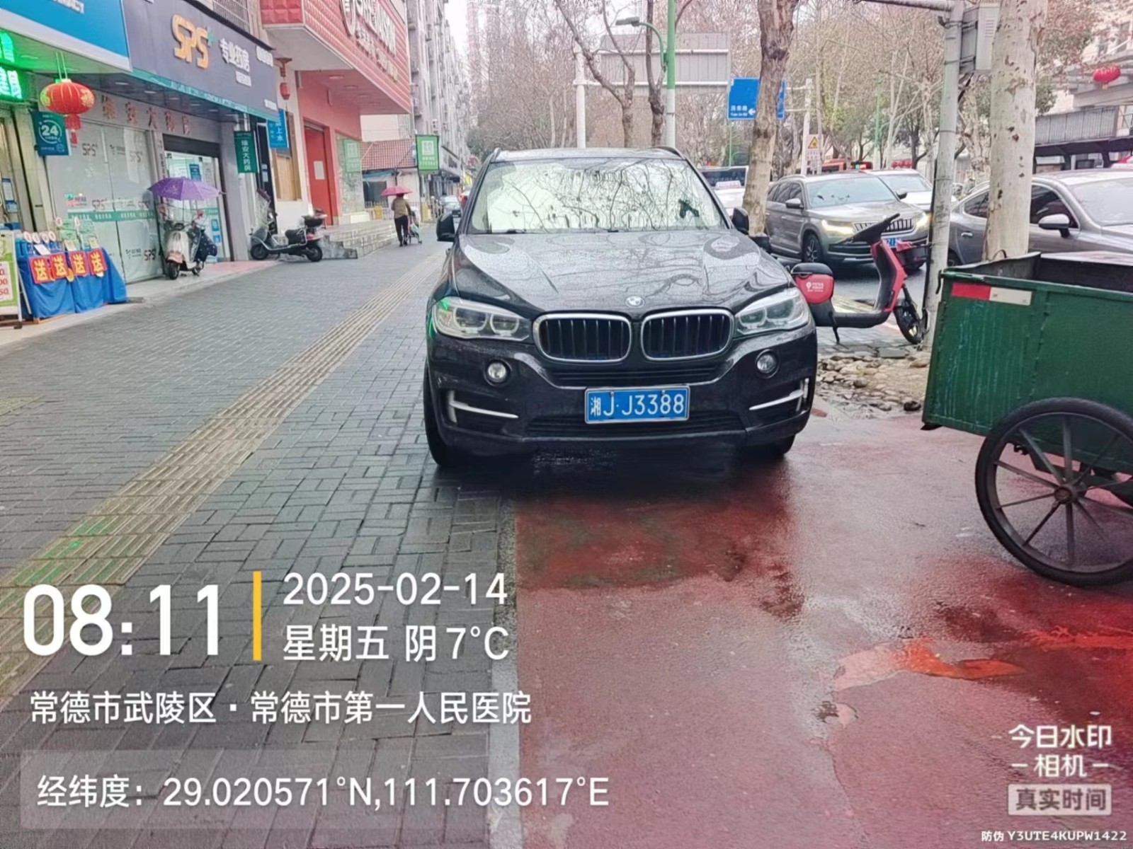 【曝光台】武陵城区不文明行为曝光（503）