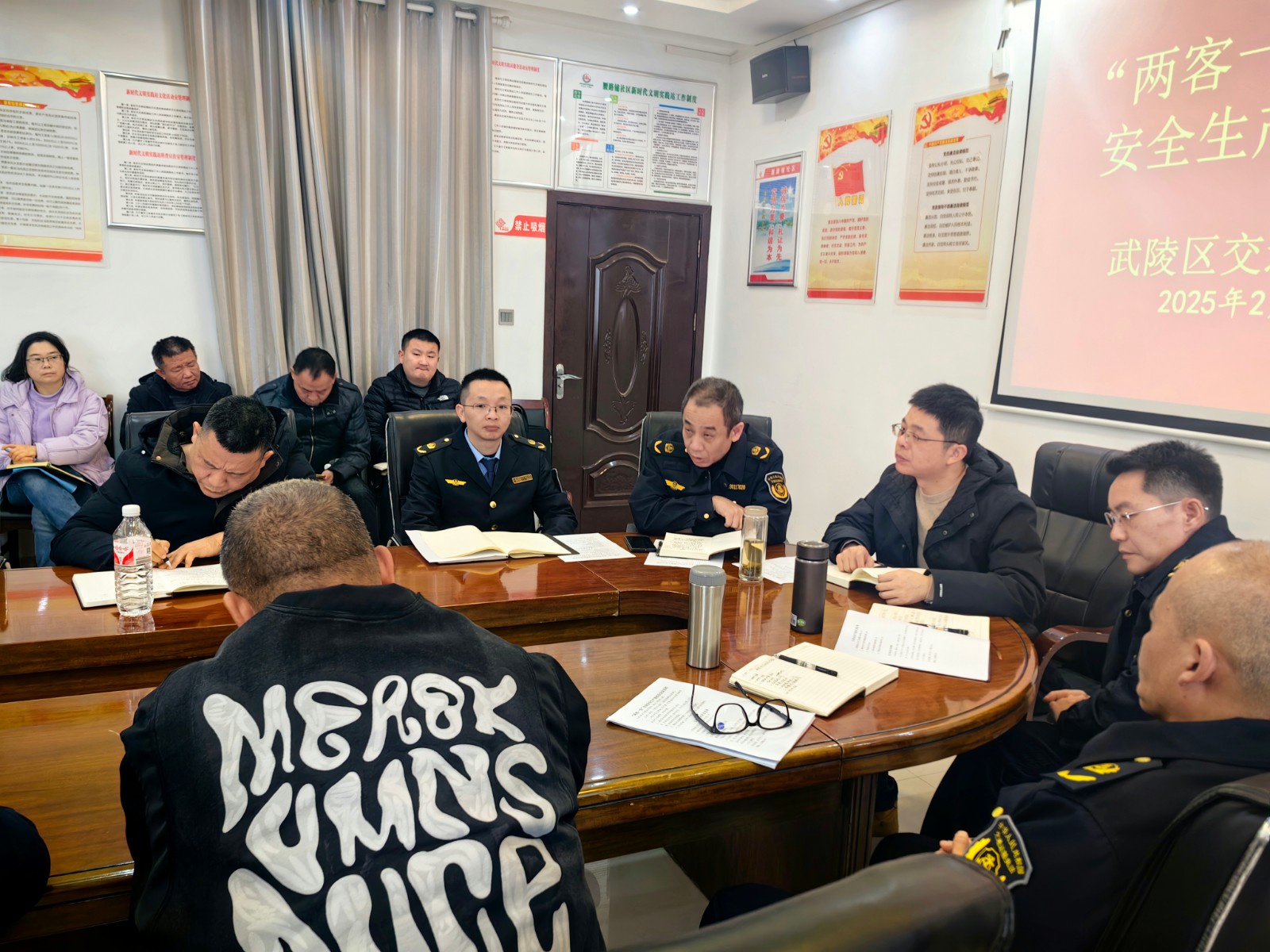 武陵区交通局召开“两客一危”企业安全生产调度会