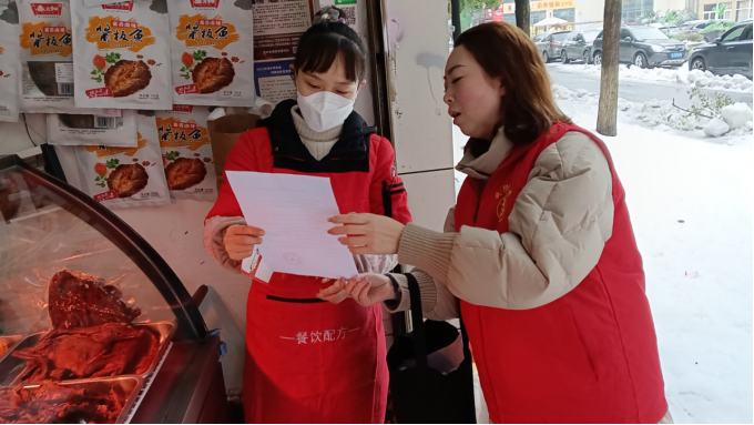 长庚街道熊家台社区开展防范非法集资宣传活动