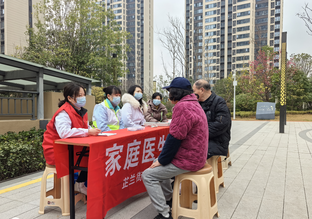 芷兰街道社区卫生服务中心开展家庭医生履约服务活动