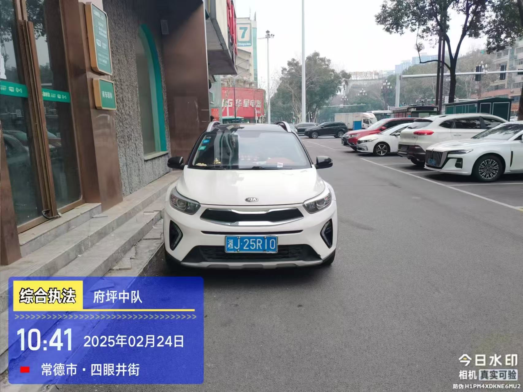 【曝光台】武陵城区不文明行为曝光（504）