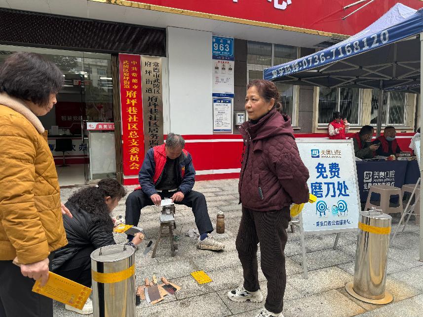 府坪街道府坪巷社区开展学雷锋实践行动