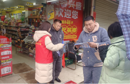 河洑镇合兴社区开展防范非法集资宣传活动
