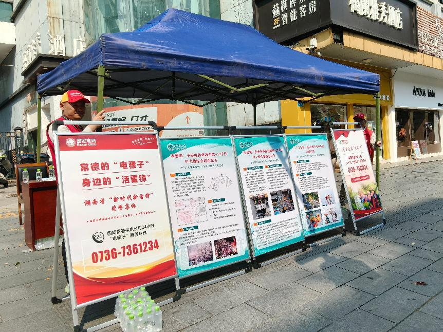 府坪巷社区联合国家电网开展用电安全检修行动