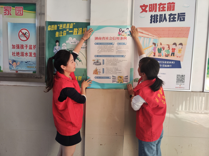 府坪街道光明巷社区开展信用惠企便民政策宣讲活动