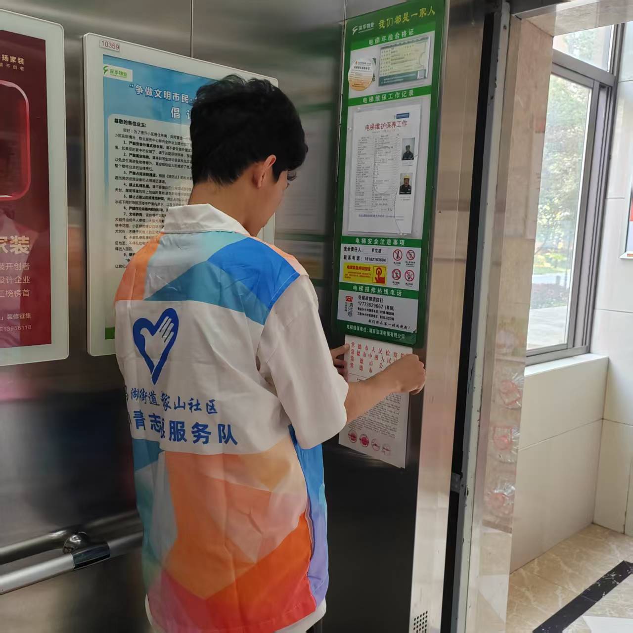 白马湖街道长家山社区“长小青”大学生志愿服务队开展志愿服务活动