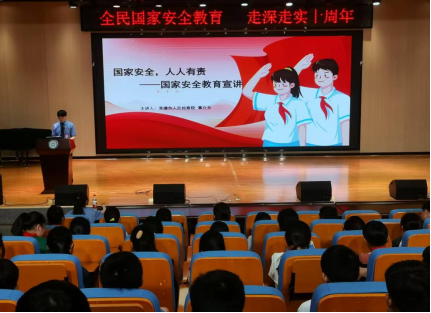 武陵区第五小学开展“4.15国家安全教育日”宣讲活动