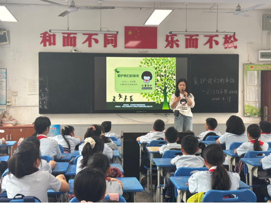 卫门口小学开展“护蕾行动·法润校园”未成年人保护宣讲主题教育活动