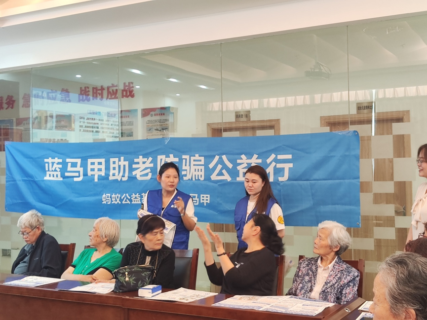 武陵区府坪街道光明巷社区开展助老防骗公益活动