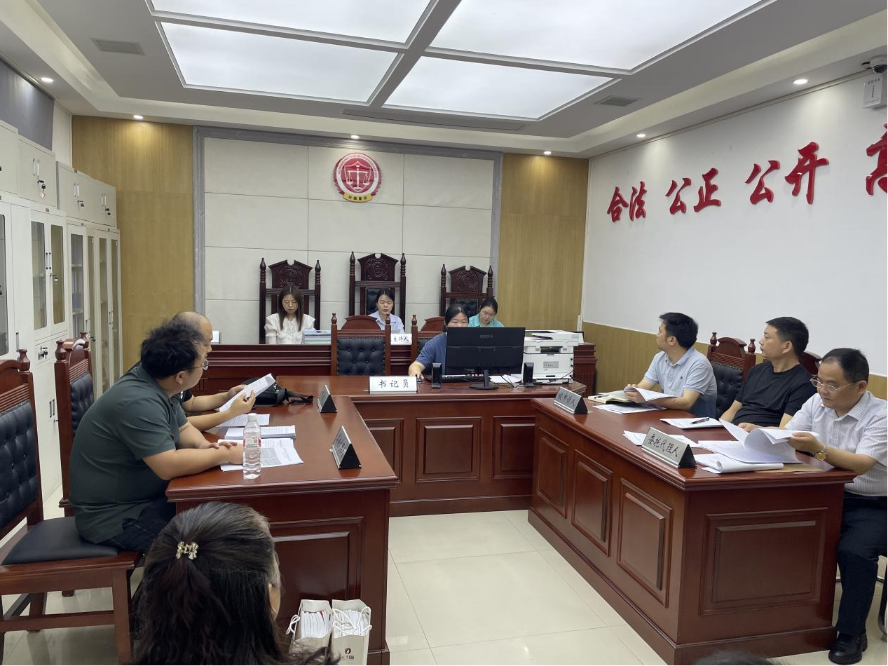 武陵区召开2025年首场行政复议听证会