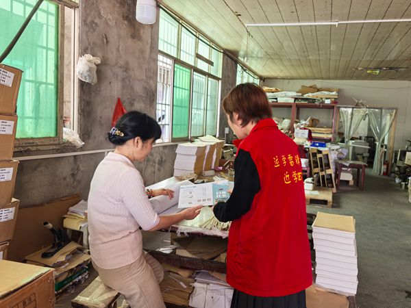 永安街道开展“扫黄打非”入户宣传活动