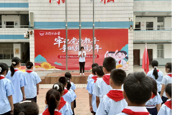 武陵区卫门口小学举行少先队入队仪式