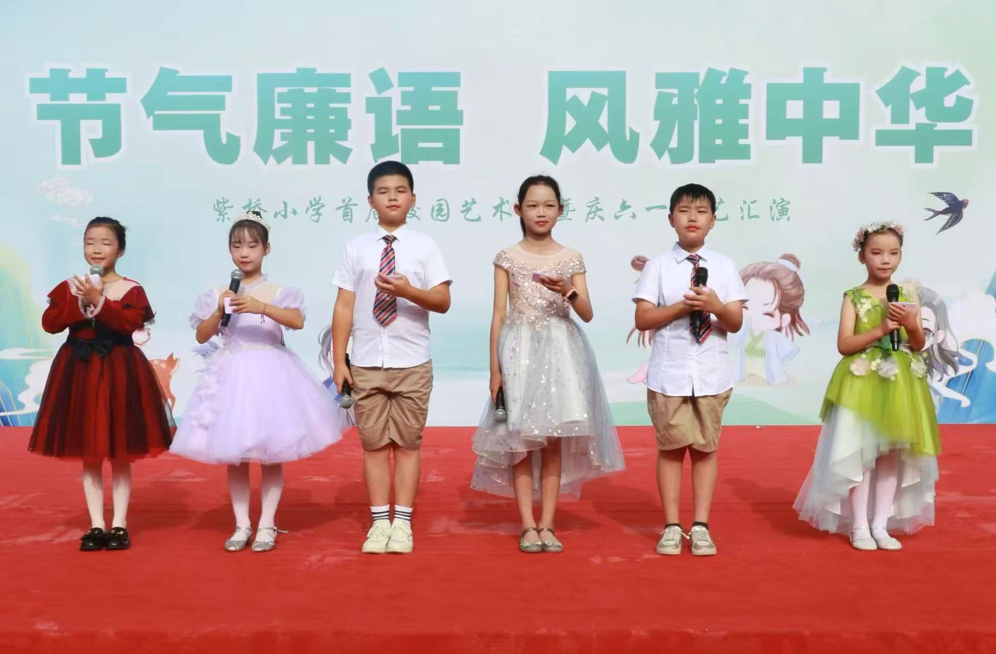 武陵区紫桥小学举办首届校园艺术节暨庆六一文艺汇演