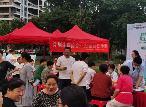 穿紫河街道联合开展计划生育协会健康服务活动