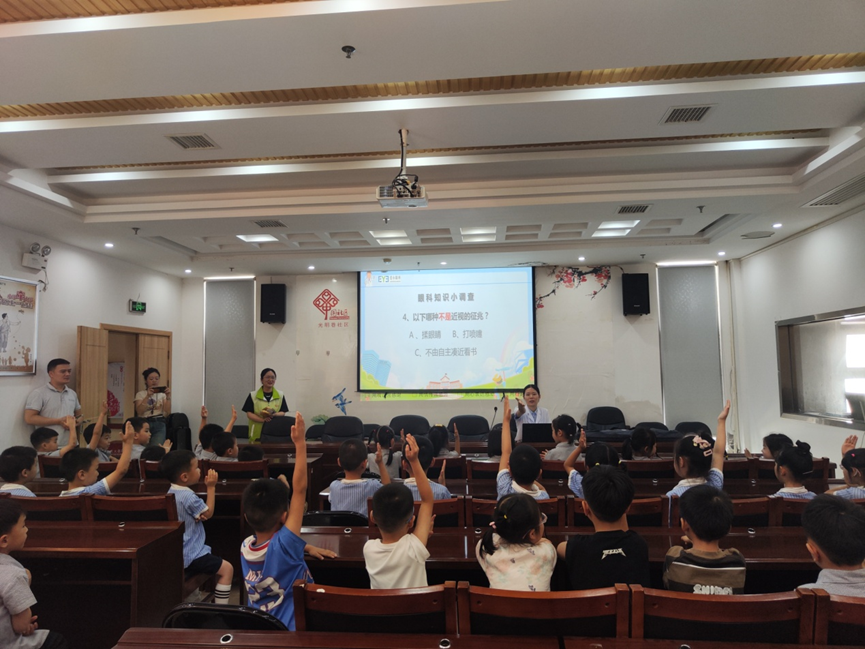 府坪街道：爱眼护眼“益”起来 老幼携手看“睛”彩