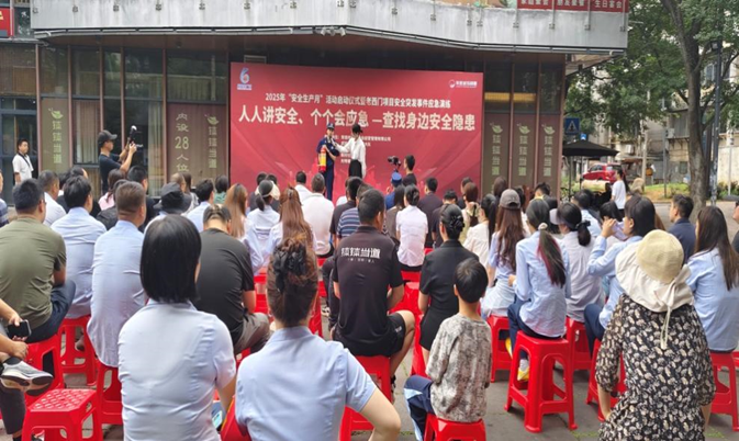 武陵区府坪街道开展2025年安全生产月实战演练活动