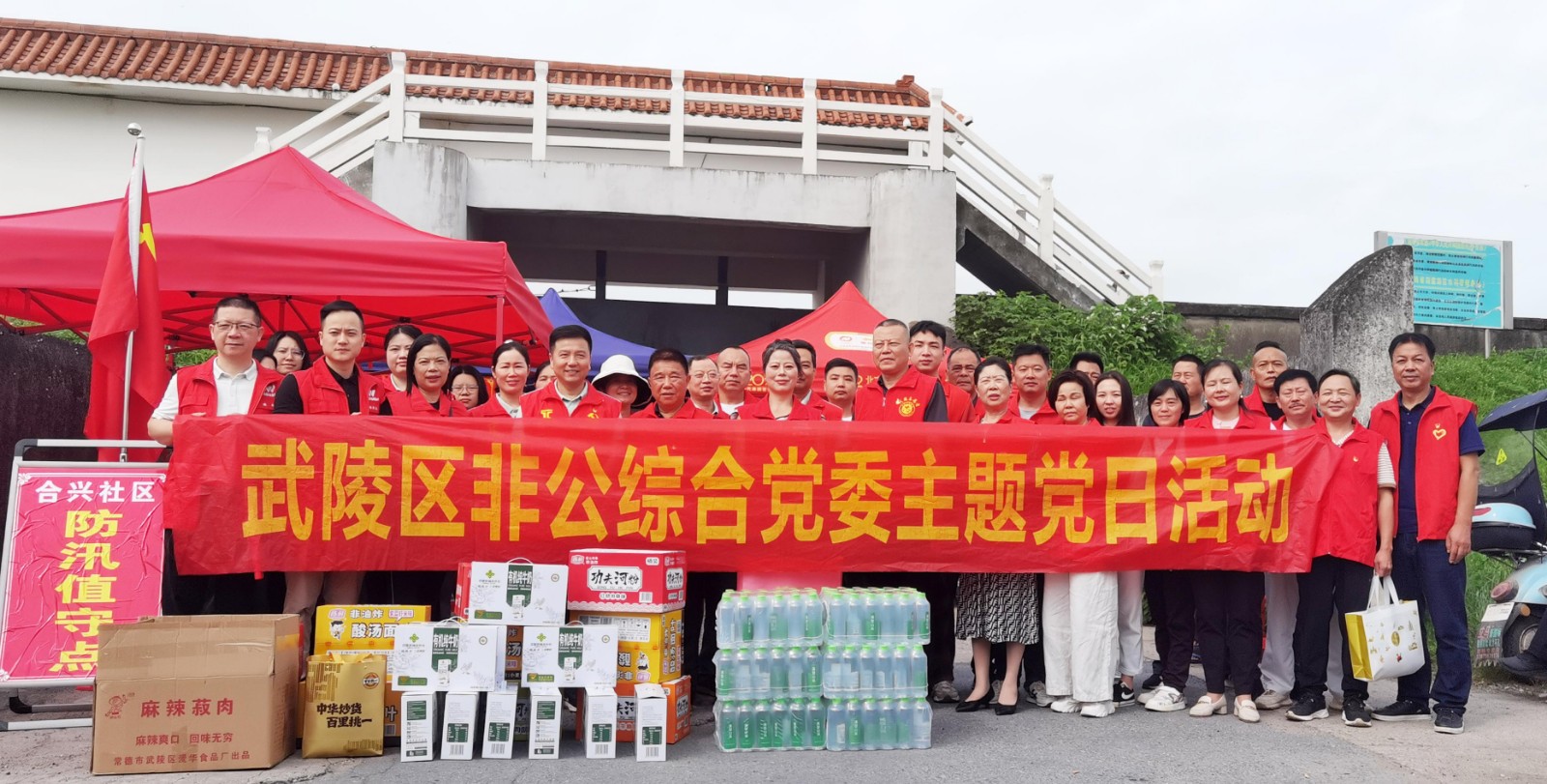 武陵区“两新”党组织开展迎“七一”系列活动