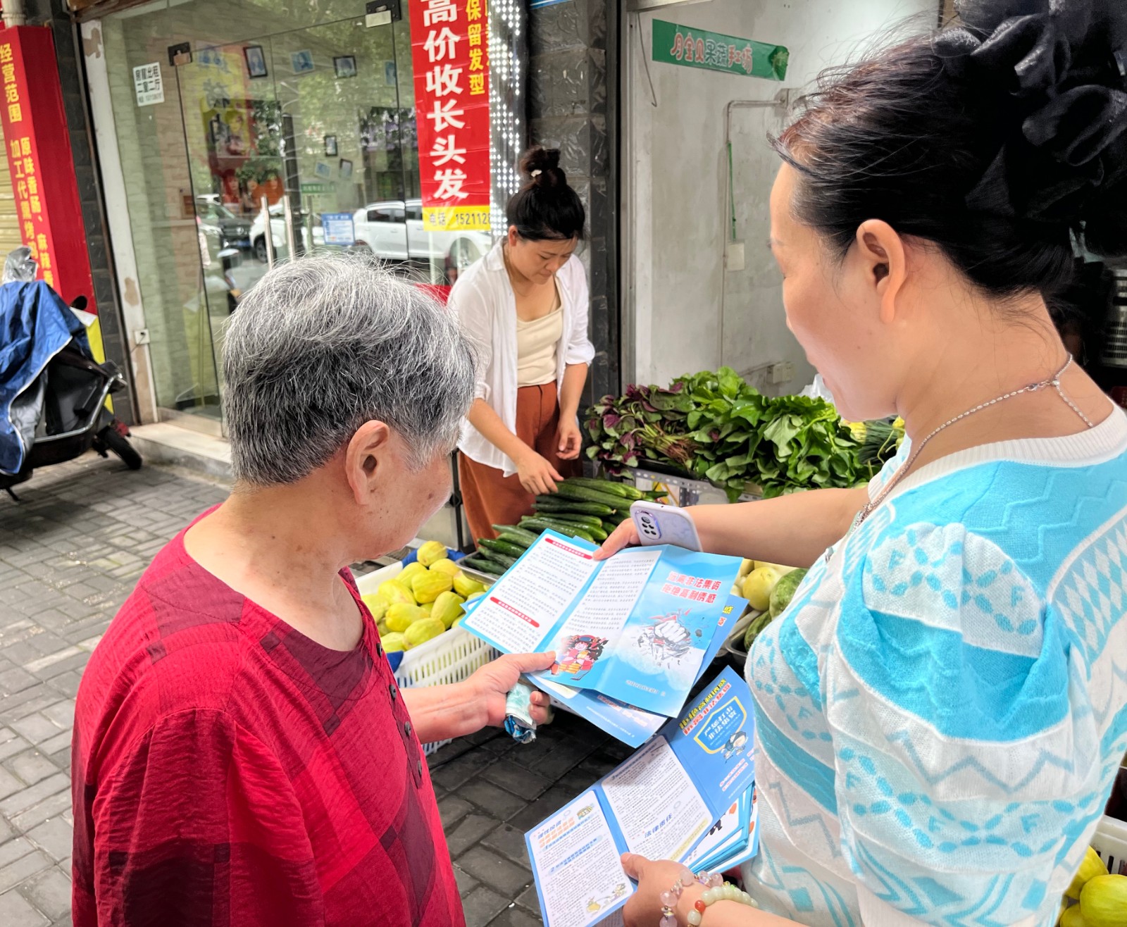 启明街道红卫社区开展防范非法集资宣传活动