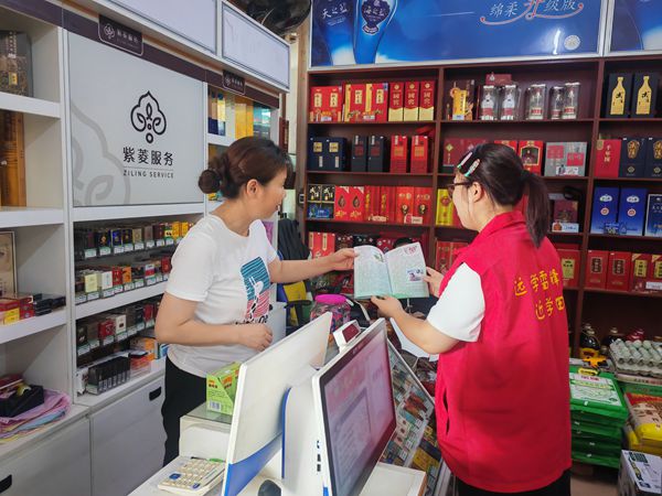 永安街道新东街社区开展防范非法集资宣传活动