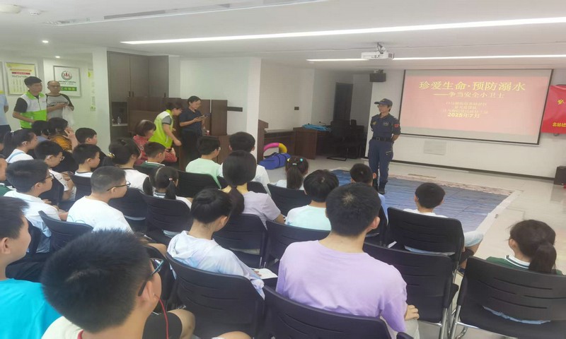 白马湖街道北站社区开展中小学生暑期防溺水教育宣传活动