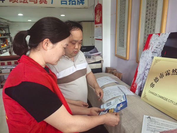永安街道牯牛岗社区开展“扫黄打非”宣传活动