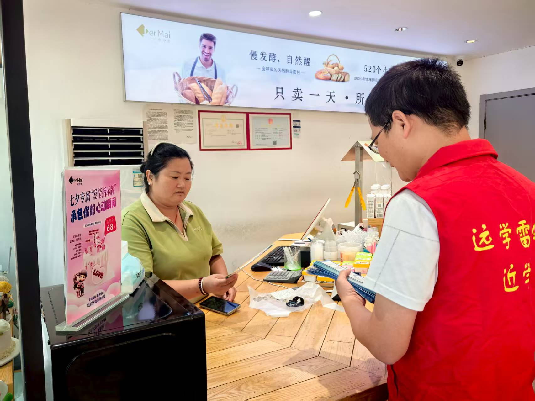 东江街道开展防范非法集资宣传活动