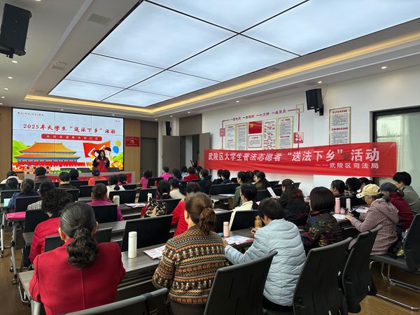 永安街道新东街社区开展大学生“送法下乡”普法宣传活动